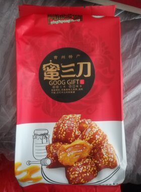 青州特产永盛糕点蜜食长寿糕方酥