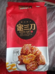 青州特产永盛糕点蜜食长寿糕方酥