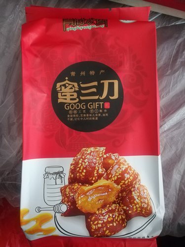 青州特产永盛糕点蜜食长寿糕方酥