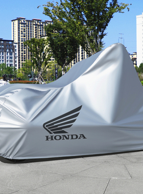 专用本田CM300 500 1100摩托车衣金翼CBR650R佛沙350幼兽车罩防晒