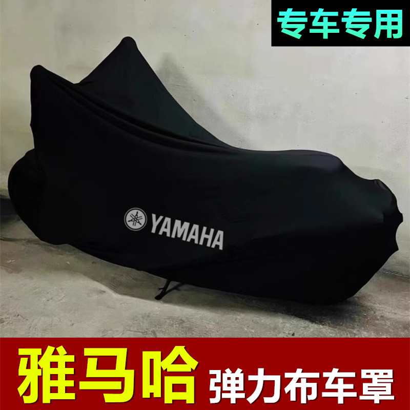 雅马哈NMAX155 XMAX300摩托车车衣TMAX560 530 500踏板车罩防晒水