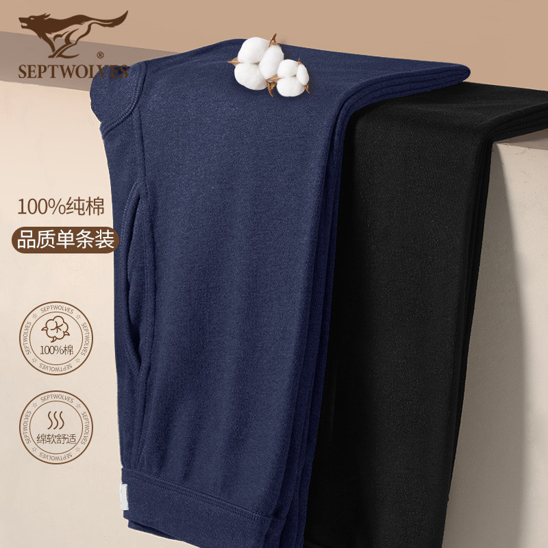 七匹狼男士纯棉秋裤男款冬季棉裤加厚保暖裤中老年人爸爸全棉毛裤,女士内衣/男士内衣/家居服,保暖裤,淘宝优惠券,粉丝福利购,淘宝优惠卷