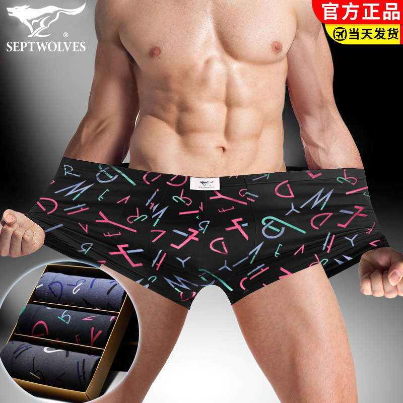 印花宽松加肥加大码胖子纯棉内裤