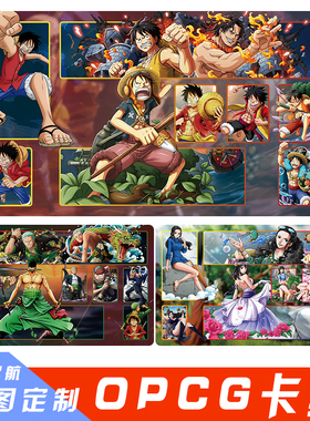海贼王卡牌垫对战垫航海王OPCG卡垫战斗盘单人漫画版diy定制卡垫