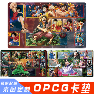 海贼王卡牌垫对战垫航海王OPCG卡垫战斗盘单人漫画版diy定制卡垫