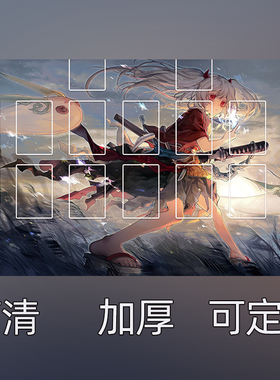 卡垫游戏王卡垫定制幽鬼兔卡牌垫桌游对战垫单人定制diyYUGIOHPla
