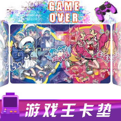 游戏王双子闪刀姬卡垫牌垫单人决斗盘对战桌垫定制桌游YUGIOHdiy