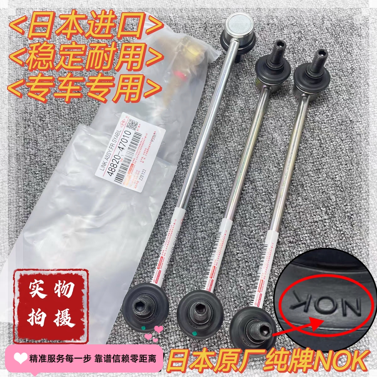 凯美瑞花冠佳美2.4卡罗拉汉兰达前后稳定平衡杆球头小吊杆臂球头