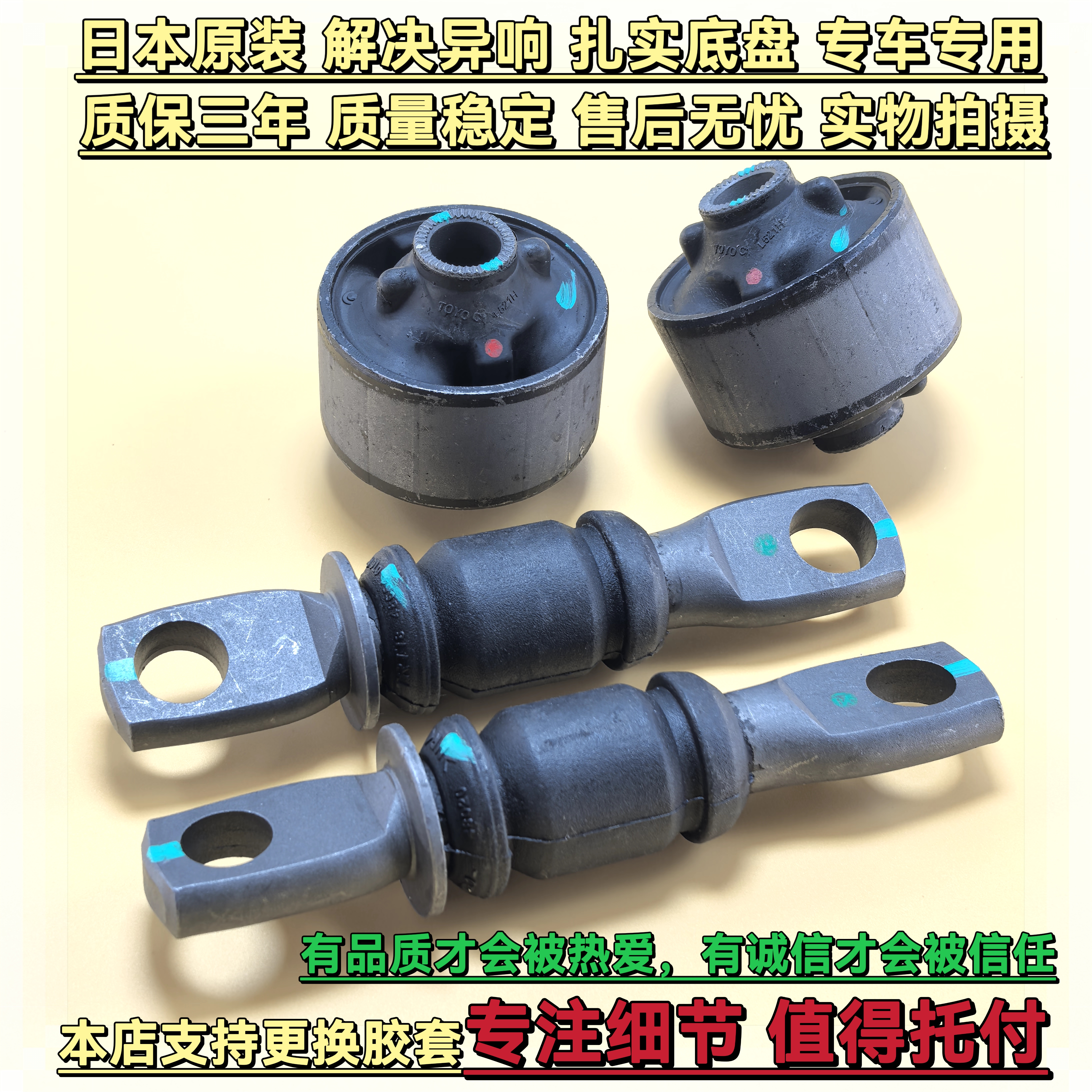 丰田凯美瑞佳美2.4汉兰达凌志ES RX前下摆臂胶套三角臂下支臂胶套