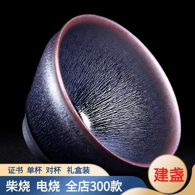 建盏名家陈国飞老师松影银毫金奖建盏纯手工茶杯主人杯茶具束口盏