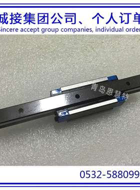 IKO圆柱滚子导轨滑块MXDG25 MXDG30 MXDG35滑块