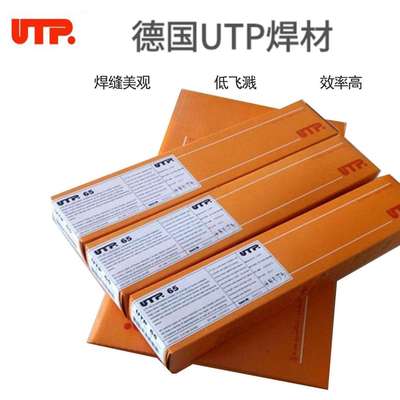 德国UTP6824MoLC/2522Mo/6655不锈钢电焊条2.5/3.2mm