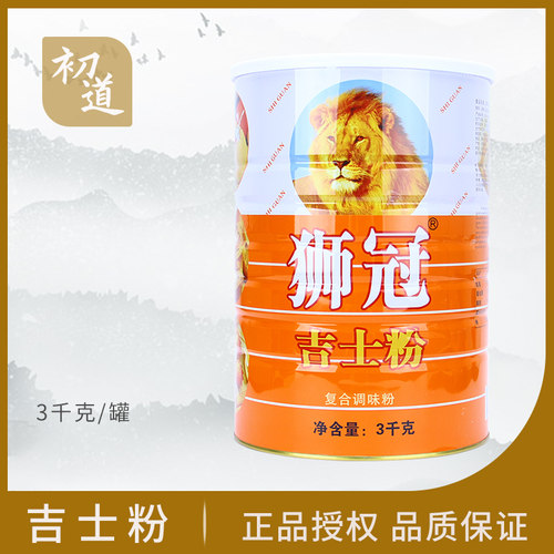 狮冠吉士3kg卡仕达粉蛋糕布丁