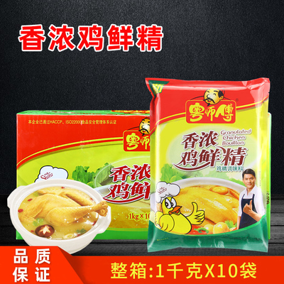 粤师傅香浓1kg串串麻辣烫鲜汤