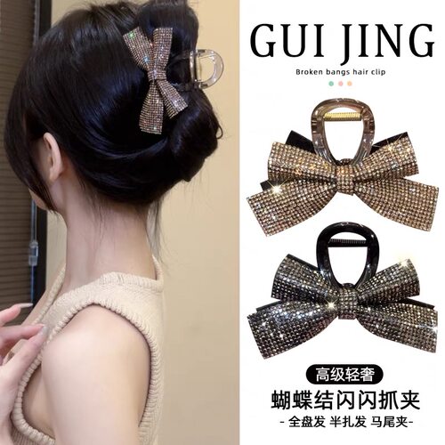 星光闪闪蝴蝶结抓夹女2025新款
