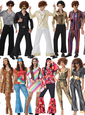 万圣节Disco Costume70年代复古迪斯科衣服酒吧cos嬉皮士演出服装