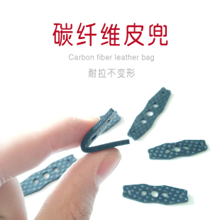 皮兜 三孔定位皮兜弹弓专用皮兜网红新款
