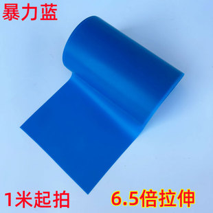 进口正品透明暴力蓝弹弓扁皮筋高回弹耐用户外宽皮筋整卷裁切