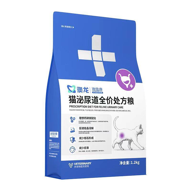 澳龙猫泌尿处方粮澳维康