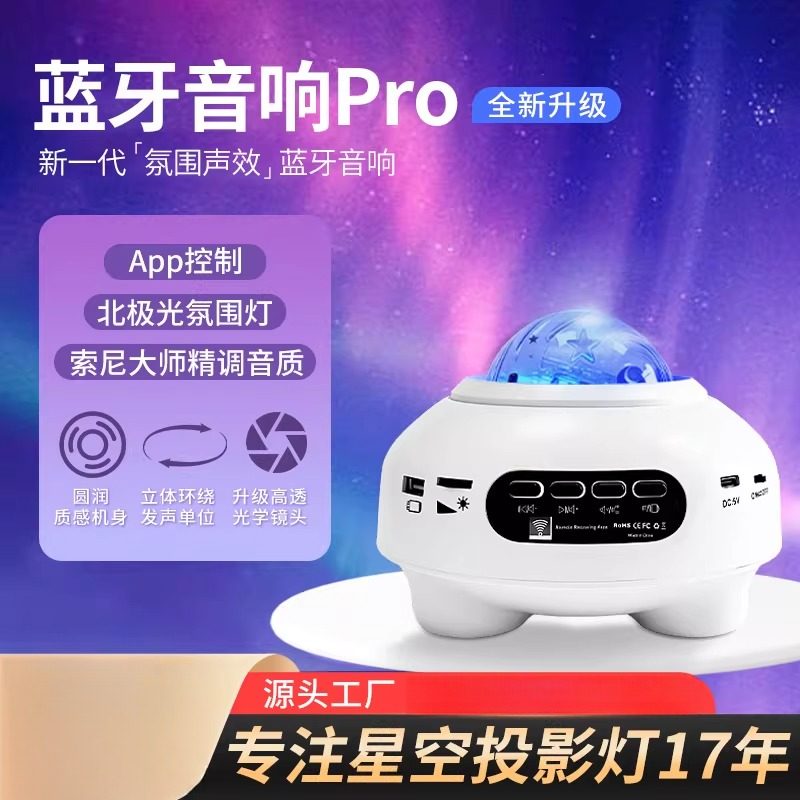 星空投影灯usb卧室床头动态光影房间浪漫情调高级氛围灯,家装灯饰光源,投影灯,淘宝优惠券,粉丝福利购,淘宝优惠卷