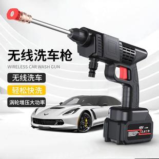大功率锂电充电洗车枪 无线高压洗车水枪家用电动洗车机手持式