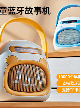 胎教音乐播放器儿歌音乐播放器0到3岁以上宝宝婴儿启蒙益智玩具