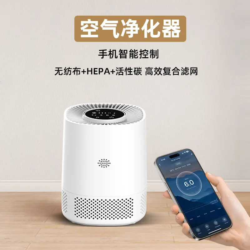 新款空气净化器 PJ06家用桌面台式触控wifi智能空气净化器
