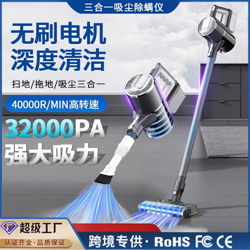 新款吸尘器家用大吸力小型手持吸拖一体机大功率除猫毛无线吸尘机