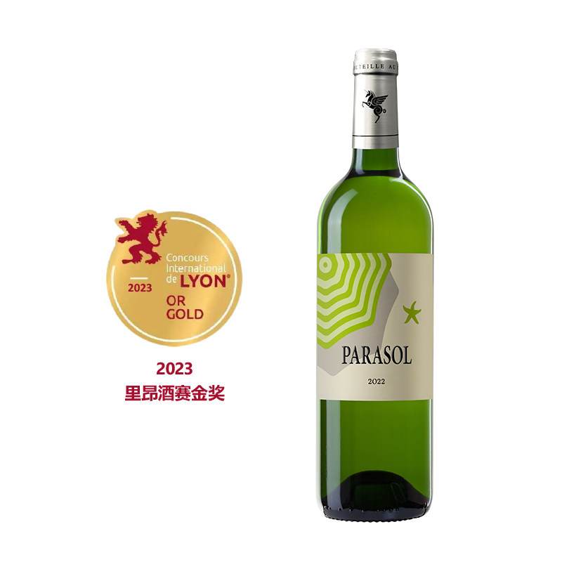 翡马&middot;太阳伞白葡萄酒 半干型 波尔多进口 清新爽脆 口感柔美