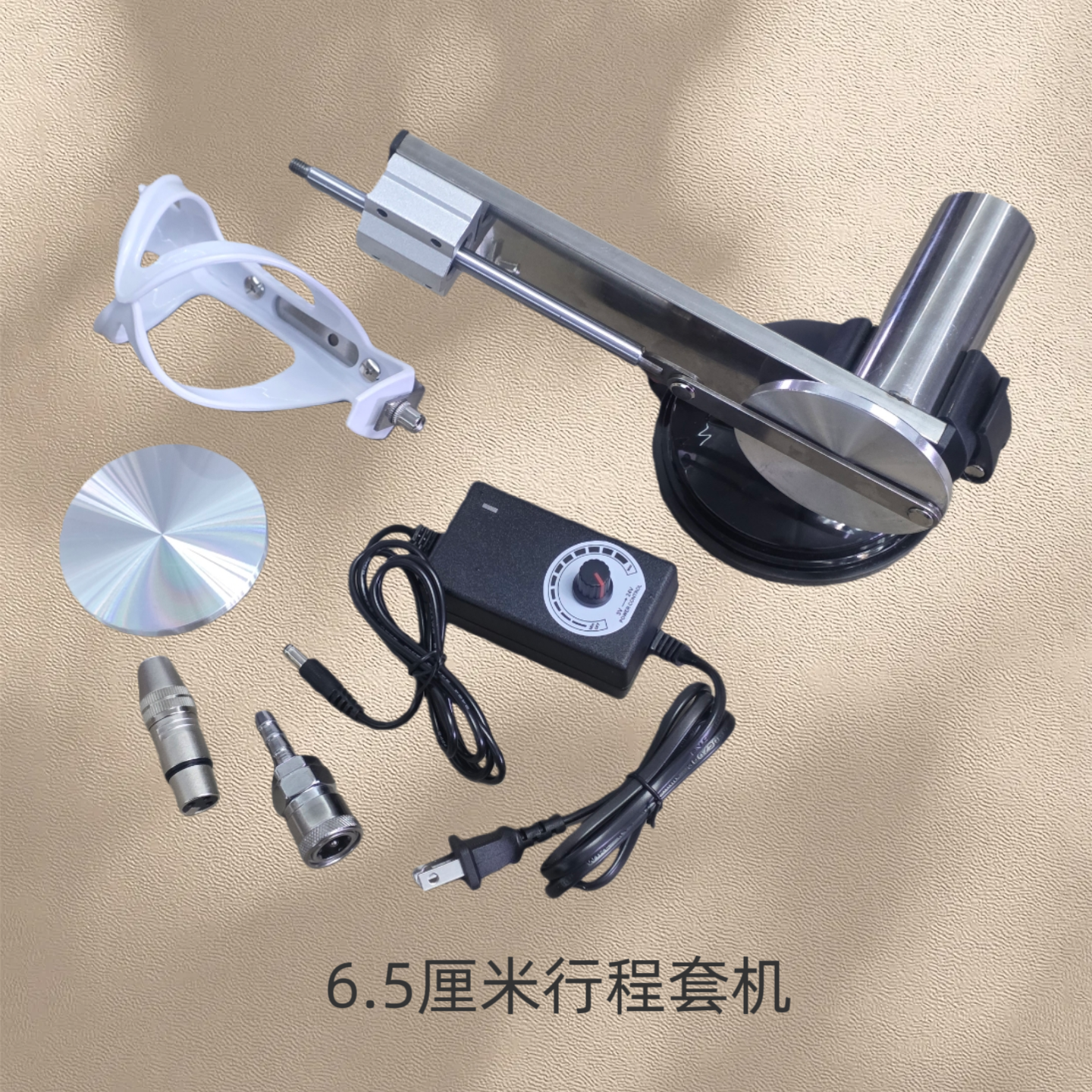6.5厘米行程伸缩电机往复运动机械可变角度可调速大吸盘底座炮机