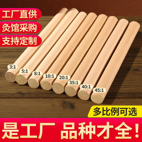 1.8cm正品艾条家用三年陈艾绒柱