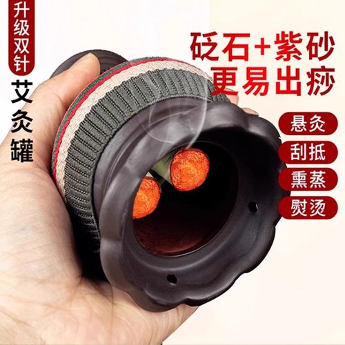 中医院专用火龙罐陶瓷艾灸罐刮痧
