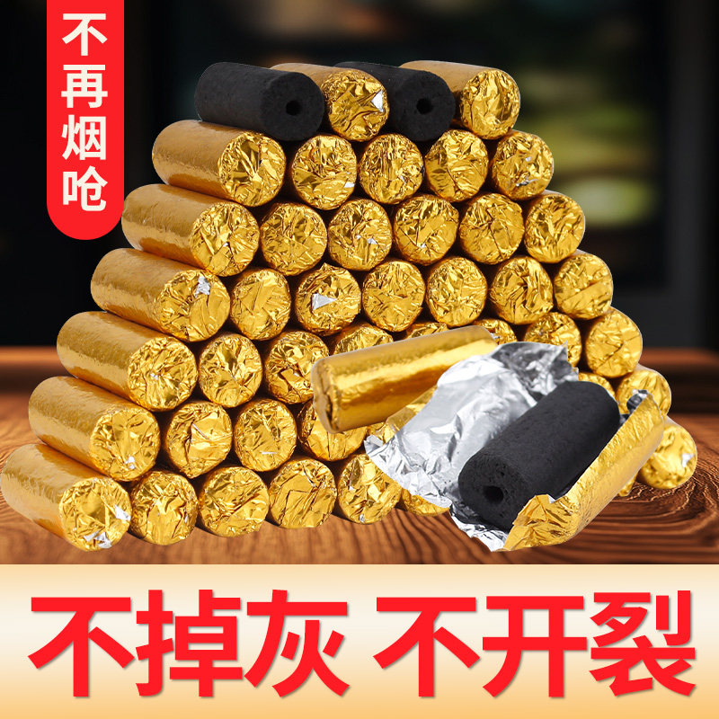 正品280粒无烟艾柱小金豆灸鼎专用菩提灸艾粒棒家用碳化火龙灸段