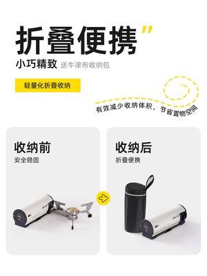 卡式炉户外便携折叠卡斯卡磁炉野营炊具燃气灶瓦斯炉煮茶炉烧水壶