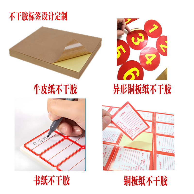 镭射银不干胶标签定制烫金条码
