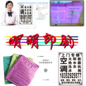 收据 单据印刷 入库单 二联单 单 四联单订做 收款 报销单 三联单