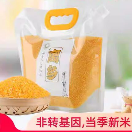 旭知稻东北玉米糁玉米碴子小渣子玉米茬粗粮玉米粥2025年新玉米