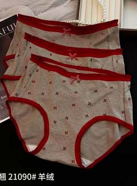 魅丽翘21090三条装亲肤浪漫红色内裤女甜美性感幸运女生三角短裤