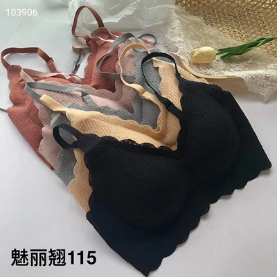 魅丽翘无钢圈内衣女裹背运动薄款