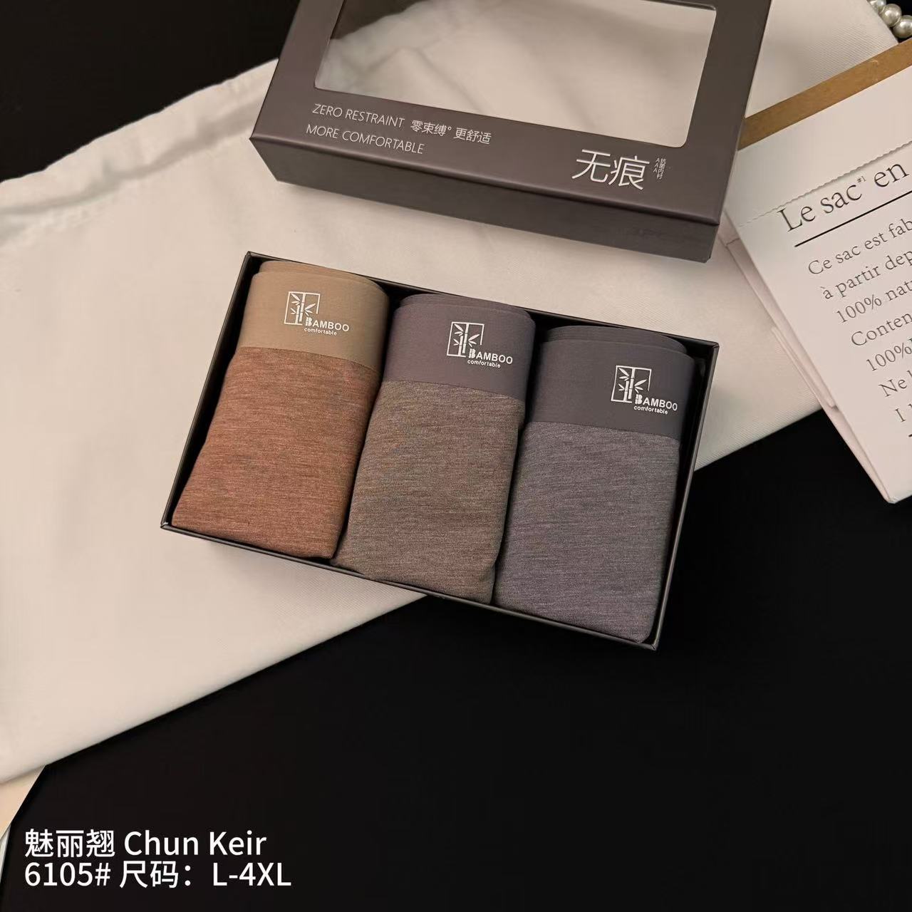 精品三条装魅丽翘内裤短裤三角裤