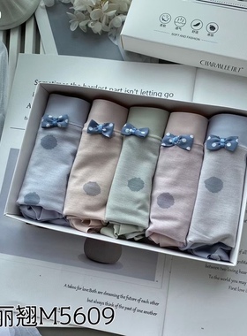 魅丽翘新款精品5条装M5609中腰莫代尔彩棉档包臀小平角内裤短裤头