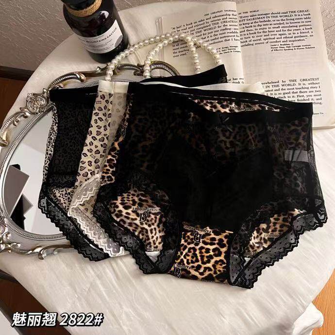 拼接网纱包臀无痕性感中腰三角裤