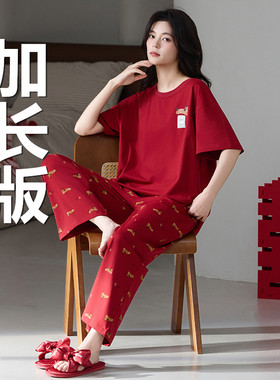 大红色加长版高个子175CM夏季睡衣纯棉质套头圆领短袖长裤家居服