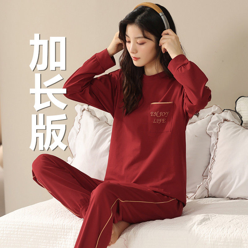加长版175CM睡衣春秋季纯棉质173女套头圆领长袖170家居服套装180