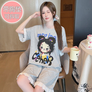 加大码 胖MM宽松薄款 两件套自带胸罩可拆卸家居服女式 睡衣夏季 短袖