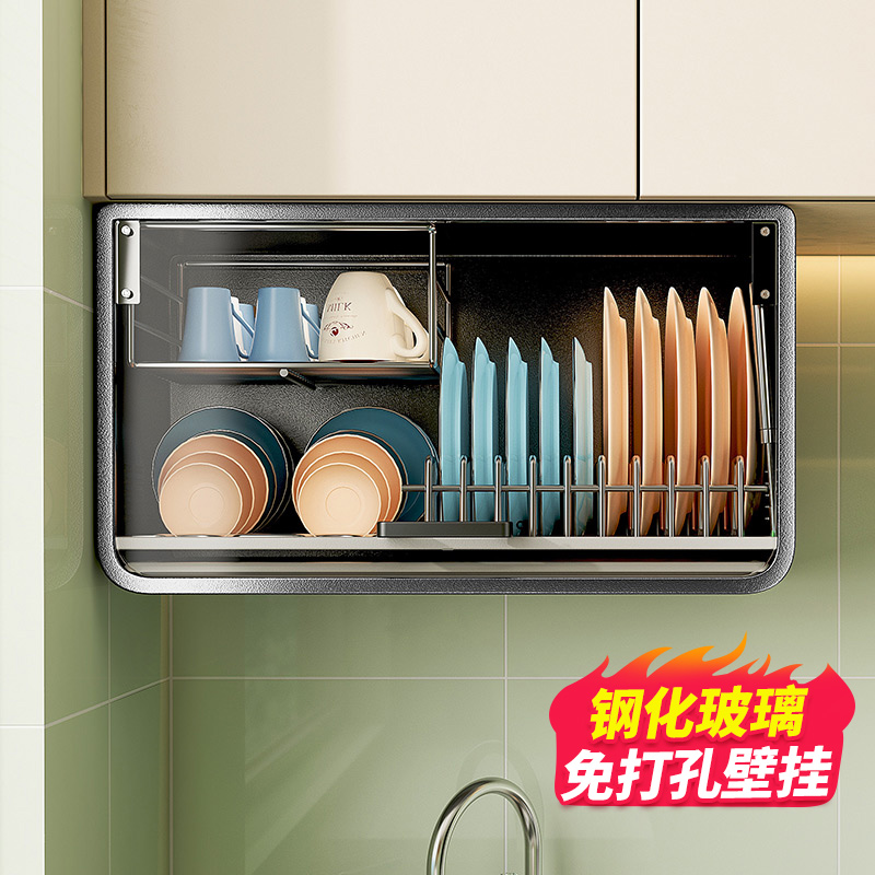 壁挂式碗架厨房碗碟收纳盒吊柜下方碗柜放碗筷沥水架免打孔置物架