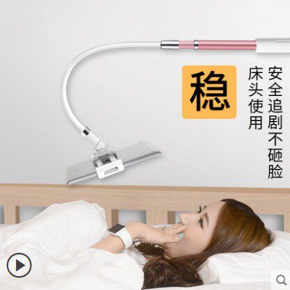 懒人神器床头支架手机通用创意平板床上用支架螺旋固定式防摔|ruв категории Цифровые аксессуары, аксессуары для мобильных телефонов, телефон скобка/мобильный телефон сиденья - от Buy2taobao.com для оказания профессиональной услуги покупки агента Taobao