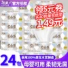 Товары от 乐享生活家居专营店
