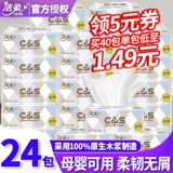 聿 聿 忝 忝 忝 忝 忝 骓 葑 葑 葑 葑 葑 嗳 嵊 嵊 嵊 嵊 嵊 嵊 嵊