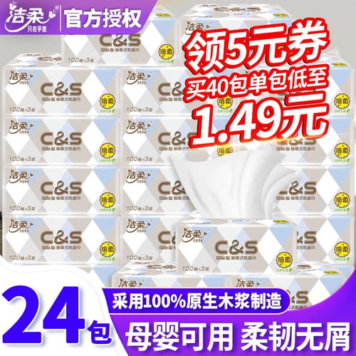 聿 聿 忝 忝 忝 忝 忝 骓 葑 葑 葑 葑 葑 嗳 嵊 嵊 嵊 嵊 嵊 嵊 嵊
